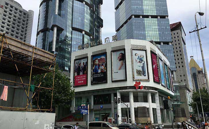 新梅聯(lián)合廣場