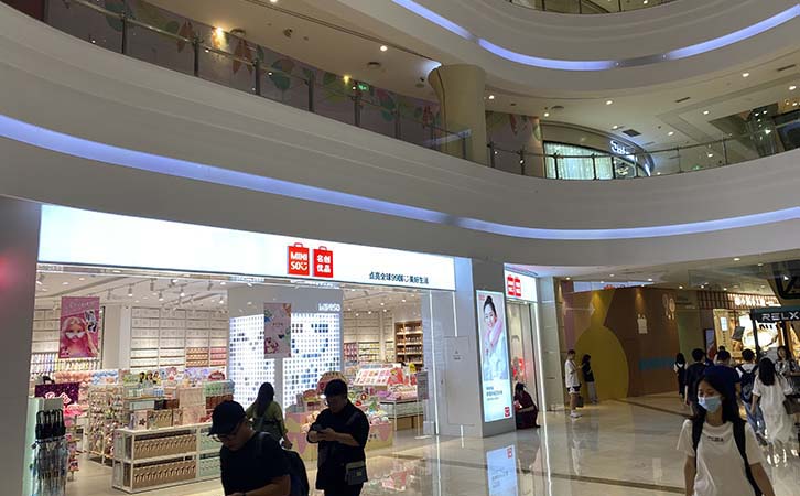 新梅聯(lián)合廣場商場